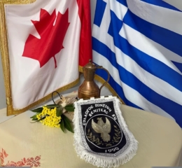Το λάβαρο του Ξενιτέα της Κω στο Τορόντο