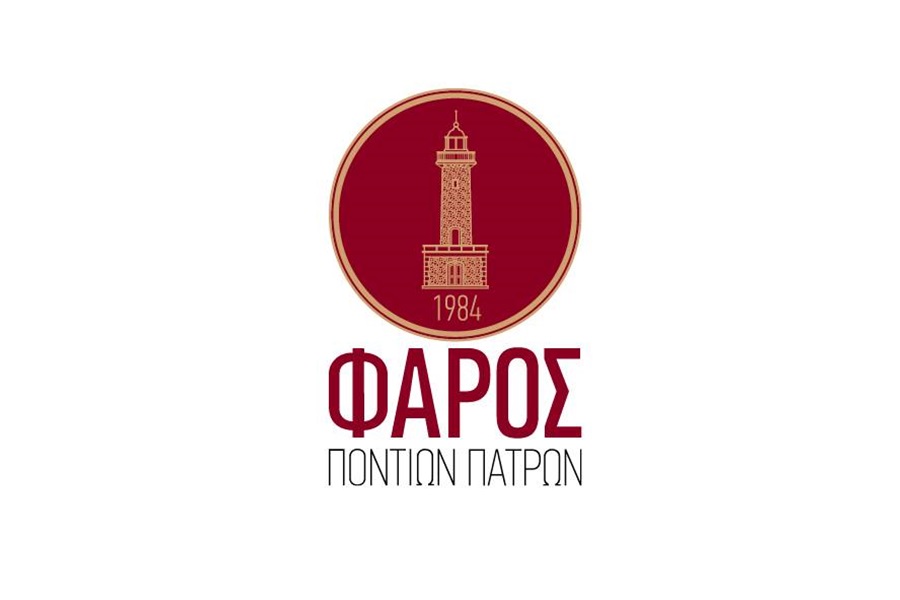 Ξεκινά η νέα Πολιτιστική Περίοδος στον Φάρο Ποντίων Πατρών