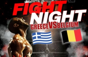 Δυνατές αναμετρήσεις Ελλάδας &#8211; Βελγίου το Σάββατο 06 Σεπτεμβρίου στην Καστροσυκιά Πρέβεζας δίπλα στη θάλασσα !