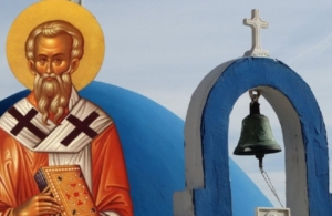 Εορτολόγιο 3 Σεπτεμβρίου: Ποιοι γιορτάζουν σήμερα