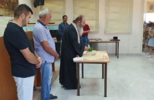 Αγιασμός και έναρξη πολιτιστικής χρονιάς στην «Παναγία Σουμελά» Κατερίνης