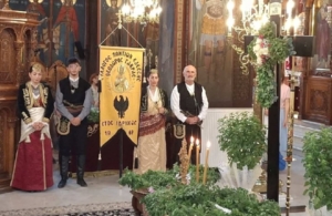 Τη μνήμη των θυμάτων της Μικρασιατικής Καταστροφής τίμησε ο «Άγιος Θεόδωρος Γαβράς»