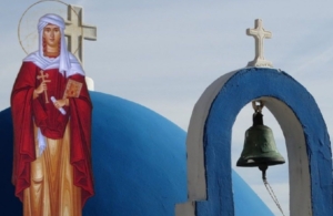 Εορτολόγιο 24 Σεπτεμβρίου: Ποιοι γιορτάζουν σήμερα