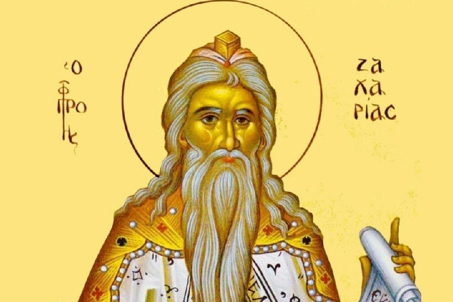 Εορτολόγιο 5 Σεπτεμβρίου: Ποιοι γιορτάζουν σήμερα