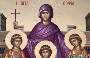 Γιορτή σήμερα 17 Σεπτεμβρίου: Μεγάλη γιορτή σήμερα &#8211; Σε ποιους πρέπει να ευχηθείτε