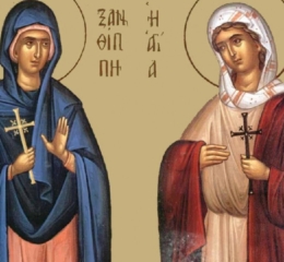 Εορτολόγιο 23 Σεπτεμβρίου: Ποιοι γιορτάζουν σήμερα