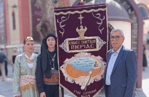 Την Ημέρα Μνήμης της Γενοκτονίας των Ελλήνων της Μικράς Ασίας τίμησε η Ένωση Ποντίων Πιερίας