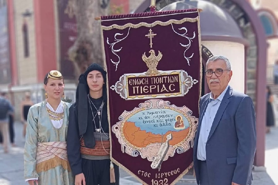 Την Ημέρα Μνήμης της Γενοκτονίας των Ελλήνων της Μικράς Ασίας τίμησε η Ένωση Ποντίων Πιερίας