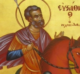 Εορτολόγιο 20 Σεπτεμβρίου: Ποιοι γιορτάζουν σήμερα