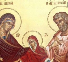 Εορτολόγιο 9 Σεπτεμβρίου: Ποιοι γιορτάζουν σήμερα
