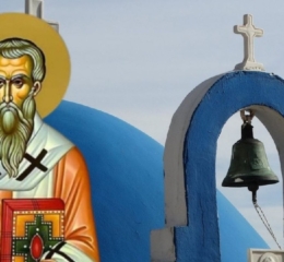 Εορτολόγιο 12 Σεπτεμβρίου: Ποιοι γιορτάζουν σήμερα