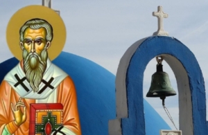 Εορτολόγιο 12 Σεπτεμβρίου: Ποιοι γιορτάζουν σήμερα