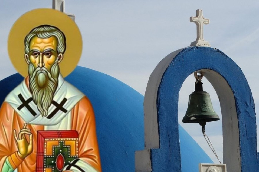 Εορτολόγιο 12 Σεπτεμβρίου: Ποιοι γιορτάζουν σήμερα