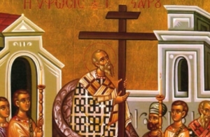 Ύψωση Τιμίου Σταυρού: Τι γιορτάζουμε σήμερα 14 Σεπτεμβρίου &#8211; Γιατί νηστεύουμε το λάδι