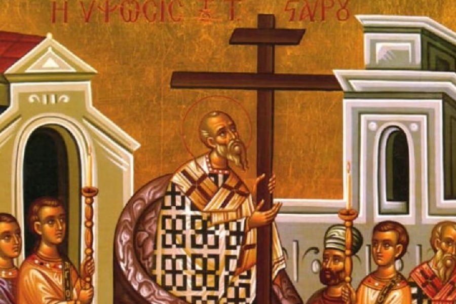 Ύψωση Τιμίου Σταυρού: Τι γιορτάζουμε σήμερα 14 Σεπτεμβρίου &#8211; Γιατί νηστεύουμε το λάδι