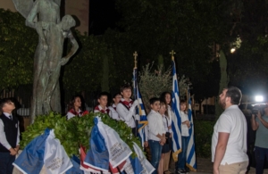 Η ΕΠΝΚ τίμησε τους εκτελεσμένους της Κοκκινιάς