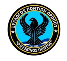 Ξεκινούν οι χοροί στον Ωρωπό