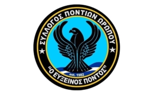 Ξεκινούν οι χοροί στον Ωρωπό