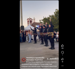 Πραγματοποιήθηκαν τα αποκαλυπτήρια του μνημείου Γενοκτονίας των Ελλήνων του Πόντου στην Παραλίμνη Γιαννιτσών