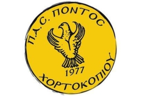 Ξεκινούν οι χοροί στον «Πόντο» Χορτοκοπίου