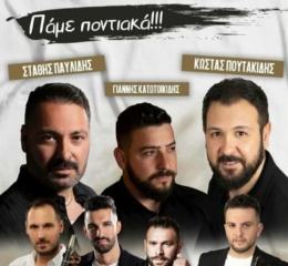 Ποντιακή Βραδιά από τον «Οδυσσέα» Προχώματος