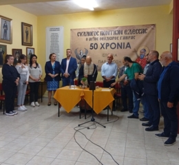Πραγματοποιήθηκε ο Αγιασμός στον «Άγιο Θεόδωρο Γαβρά» Έδεσσας