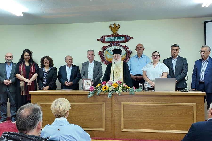 Εγκαινιάστηκε η νέα πολιτιστική περίοδος της Ένωσης Ποντίων Πιερίας