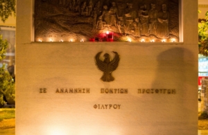 Έναρξη τμημάτων χορού και μουσικών οργάνων στον Φίλυρο