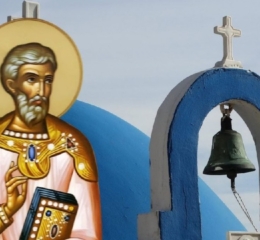 Εορτολόγιο 15 Οκτωβρίου: Ποιοι γιορτάζουν σήμερα
