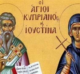Εορτολόγιο 2 Οκτωβρίου: Ποιοι γιορτάζουν σήμερα