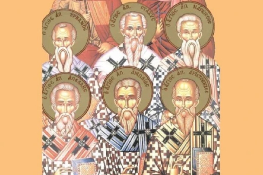 Εορτολόγιο 31 Οκτωβρίου: Ποιοι γιορτάζουν σήμερα