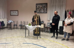 Τον καθιερωμένο αγιασμό του τέλεσε ο Μορφωτικός Σύλλογος Κοκκινοχώματος