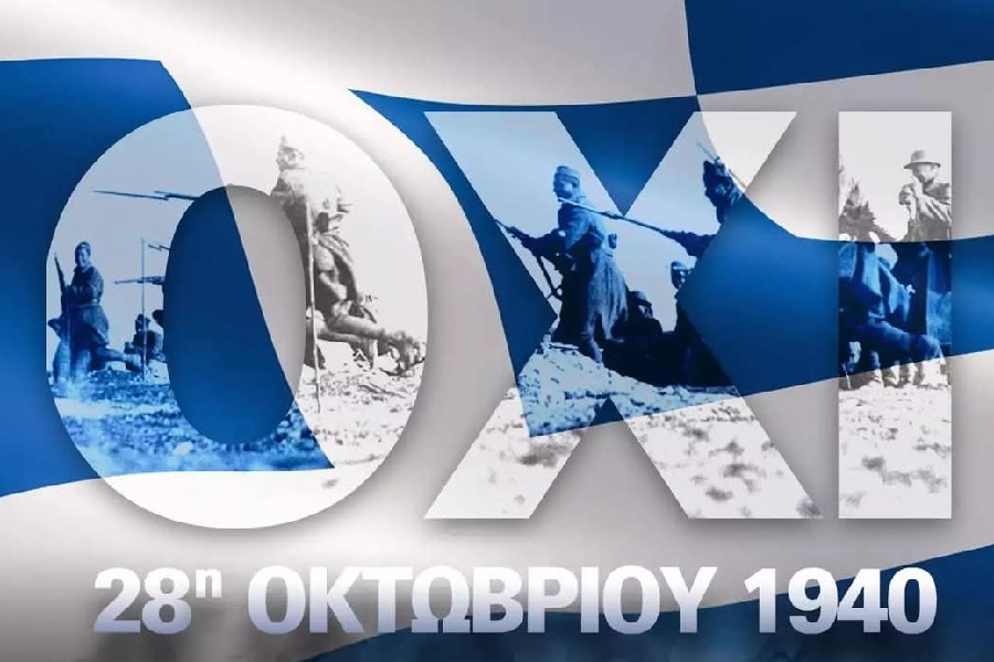 Το μήνυμα της Πανελλήνιας Ομοσπονδίας Ποντιακών Σωματείων για την 28η Οκτωβρίου