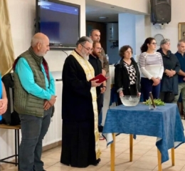 Τον αγιασμό της τέλεσε η Εύξεινος Λέσχη Ποντίων Νάουσας