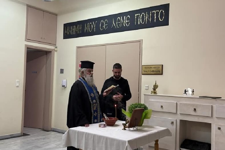 Τον αγιασμό της τέλεσε η «Τραπεζούντα» Φυλής