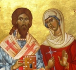 Εορτολόγιο 30 Οκτωβρίου: Ποιοι γιορτάζουν σήμερα