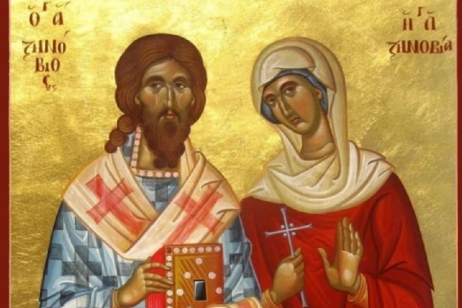 Εορτολόγιο 30 Οκτωβρίου: Ποιοι γιορτάζουν σήμερα