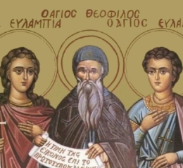 Εορτολόγιο 10 Οκτωβρίου: Ποιοι γιορτάζουν σήμερα