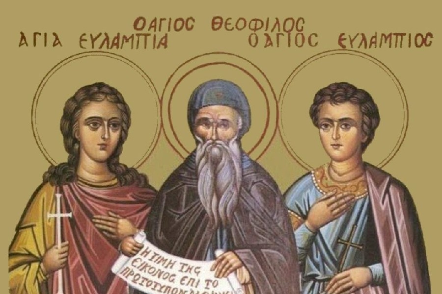 Εορτολόγιο 10 Οκτωβρίου: Ποιοι γιορτάζουν σήμερα
