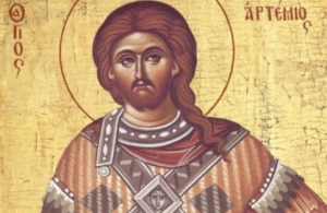 Εορτολόγιο 20 Οκτωβρίου: Ποιοι γιορτάζουν σήμερα