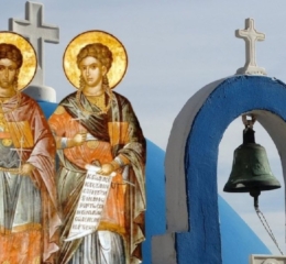 Εορτολόγιο 7 Οκτωβρίου: Ποιοι γιορτάζουν σήμερα