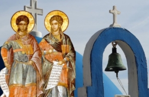 Εορτολόγιο 7 Οκτωβρίου: Ποιοι γιορτάζουν σήμερα