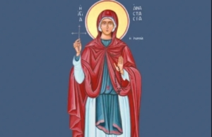 Εορτολόγιο 29 Οκτωβρίου: Ποιοι γιορτάζουν σήμερα