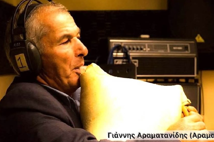 Η Ε.Πο.Ν.Α. αποχαιρετά τον Γιάννη Αραματανίδη (Αραματαντ’ς)