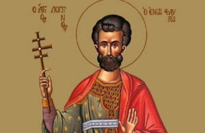 Εορτολόγιο 16 Οκτωβρίου: Ποιοι γιορτάζουν σήμερα
