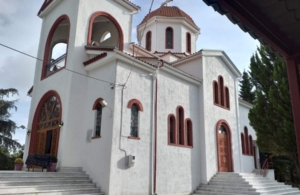 Θεία Λειτουργία και τέλεση πάνδημου ετήσιου μνημόσυνου στην Ιερά Μονή Αγίου Γεωργίου Περιστερεώτα