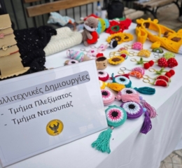 Ξεκίνησε το πλέξιμο στο Μαρκοχώρι