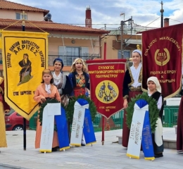 Οι «Ακρίτες» Πολυκάστρου συμμετείχαν στη θεσμική εκδήλωση «Αλησμόνητες Πατρίδες»