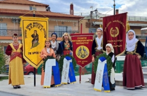 Οι «Ακρίτες» Πολυκάστρου συμμετείχαν στη θεσμική εκδήλωση «Αλησμόνητες Πατρίδες»