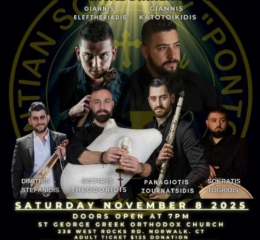 Ποντιακή Βραδιά στο Norwalk